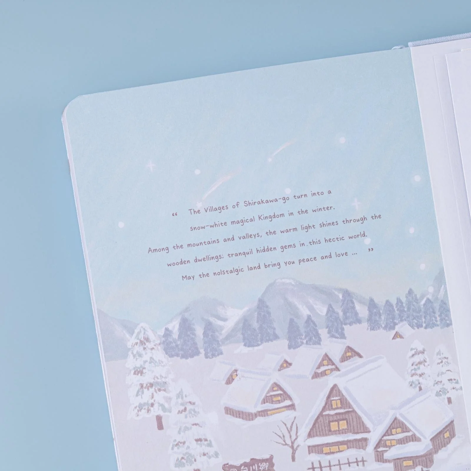 Tsuki Four Seasons: Winter Collector’s Edition 2023 Bullet Journal ☾ - Image 14
